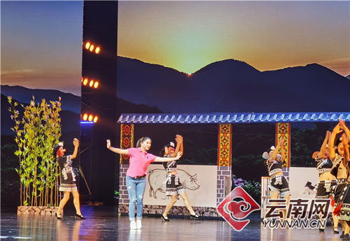 奮斗杯云南省群眾文藝作品大賽獲獎作品展演在昆明盛大舉辦